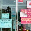 황간식자재마트