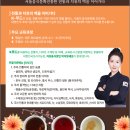 약선 및 전통디저트 이미지