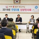 부흥동주민센터 이미지