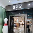 소노벨타워B비발디파크 이미지