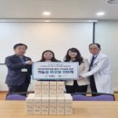 대전광역시립제2노인전문병원 이미지