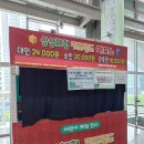 부산 벡스코 상상체험키즈월드 키즈카페