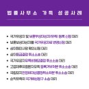 국가보훈행정사무소 이미지