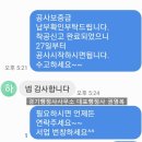 경기 행정사 사무소 이미지