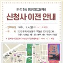 간석1동-38 이미지