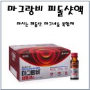 에이치원프라자약국 이미지