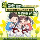 이든합기도 이미지