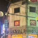 우마이원광대점 | 전북대 이자카야 우마이 전주간판 및 사이니지 시공 후기