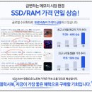 (주)마이크로투매크로 | 갤럭시북6 대신 갤럭시북5 프로 360을 삼성 대학생 노트북 할인 추천하는 이유