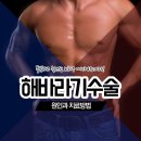 강서비뇨기과의원 이미지
