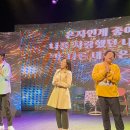 주크박스 뮤지컬 써니텐 이미지