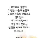 구절