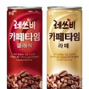 카페타임 헤럴드경제