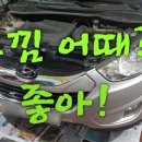 오뚜기자동차공업사 이미지