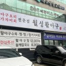 월성상사