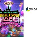 락스타 pc까페 이미지