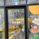 크로플덕오리아가씨동탄호수공원 | 우연히 발견한 #크로플맛집 동탄 크로플덕 오리 아가씨 #내돈내산