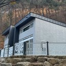금원산 자연휴양림 금융경제플러스