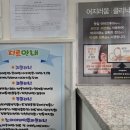 햇살이비인후과의원 | 대전 이비인후과 추천｜햇살이비인후과 꼼꼼 진료 후기