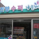 감귤게스트하우스 이미지