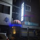 아폴로게스트하우스