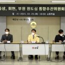 부원통신 아시아경제