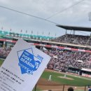 십일월 오마카세