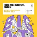 티스북스 이미지