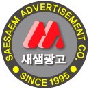 경기광고간판 이미지