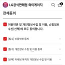 (주) 와이케이지