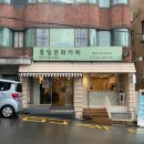 통일문화카페 이미지