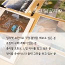 원프린트