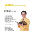 압구정함소아 이미지