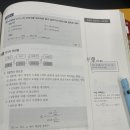 플러스전기학원 이미지