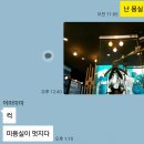성은헤어샵 - 당진시 북문로 6 | 성은헤어샵