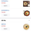 국수나무무안점 네이버블로그