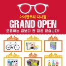 아이젠트리 다사점 네이버블로그