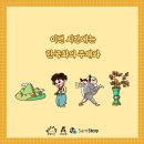 펜스토리 이미지