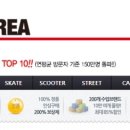 탑베스트(주)
