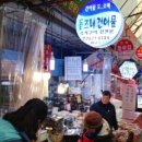 동조네건어물