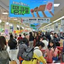 금빛할인마트 이미지