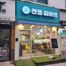 로데오 패션거리 | 송내역피어싱 엔젤피어싱 송내로데오점 착한 가격에 예쁨 폭발 (+룩 피어싱 교체 후기)