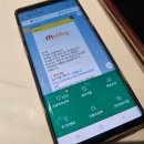 모요(MoYo) | 초등학생 알뜰폰 요금제 모요에서 6번째 개통 이번에는 모빙요금제 개통 방법 정리