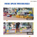 반여3동골목시장 이미지