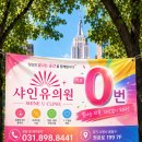 고려정성의원