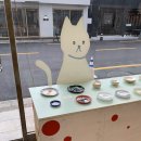 해피키티하우스