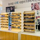 안경나라 야탑점 네이버블로그