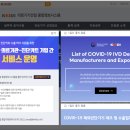 ㈜미코바이오 이미지