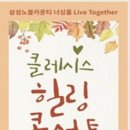 클레시스(klesis) 이미지