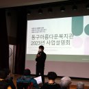 동구아름다운복지관 이미지